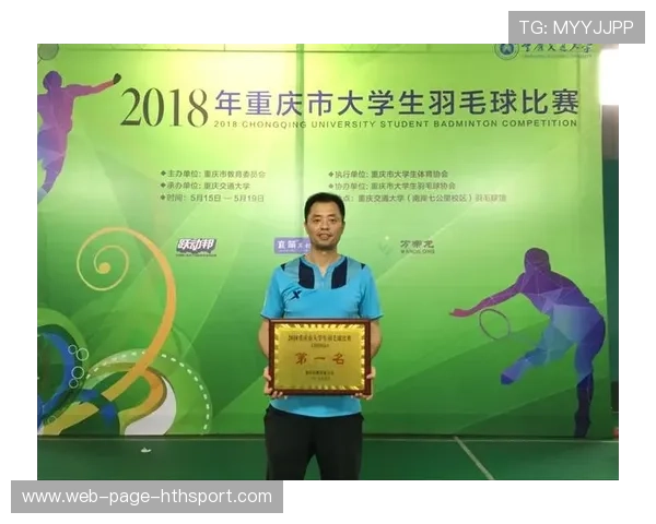 羽毛球奖牌分配机制与国家队投入效率分析