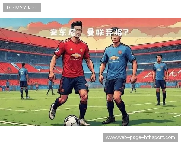 曼联若在冬窗精准出手，战绩或迎来转机