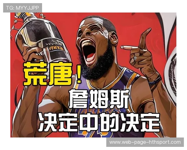 历史瞬间：大逆转永久留在季后赛记忆中！，nba大逆转