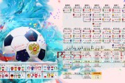世界短道速滑科研论文集入选国际会议摘要汇编，世界短道速滑锦标赛2021中国参加了吗